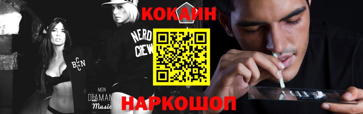 Кокаин Боливия Ялта