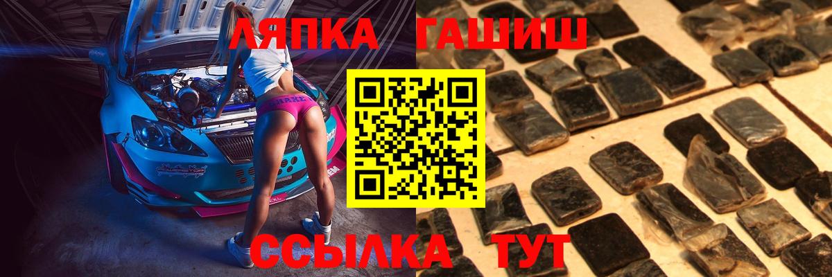 ГАШ  Вход с VPN  купить   Ялта  Гашиш VHQ  Гашиш Cannabis 