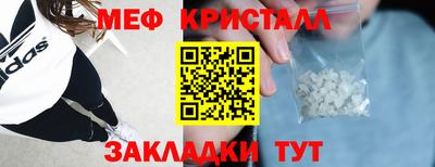 бутик Дубна