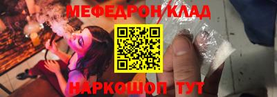 бутик Дубна