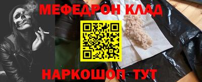 бутик Дубна