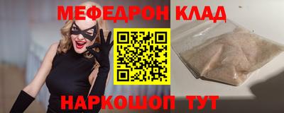 прущая мука Донской