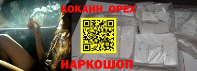 бутик Дубна