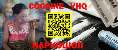 прущая мука Донской
