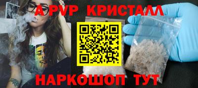 твердый Жуковский