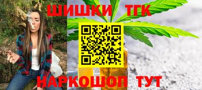 бутик Дубна