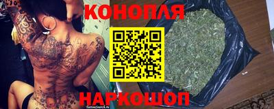 бутик Дубна