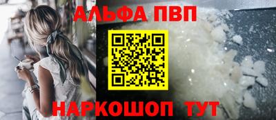 бутик Дубна