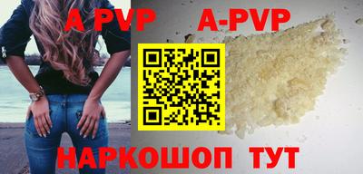 бутик Дубна