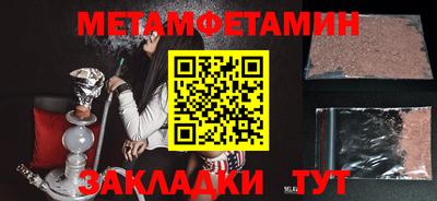 прущая мука Донской