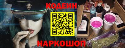 марки nbome Заволжье