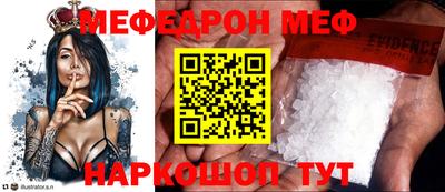 прущая мука Донской