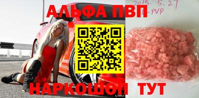 бутик Дубна