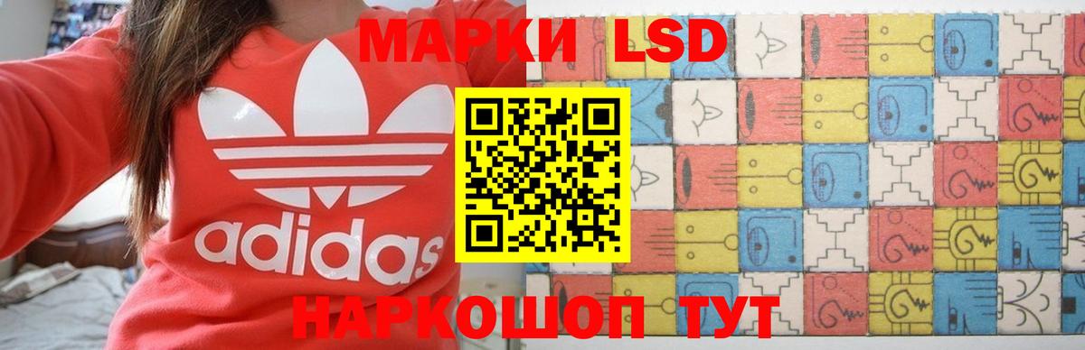 Лсд 25 экстази ecstasy  Вход с VPN  LSD-25 экстази кислота  Ялта 