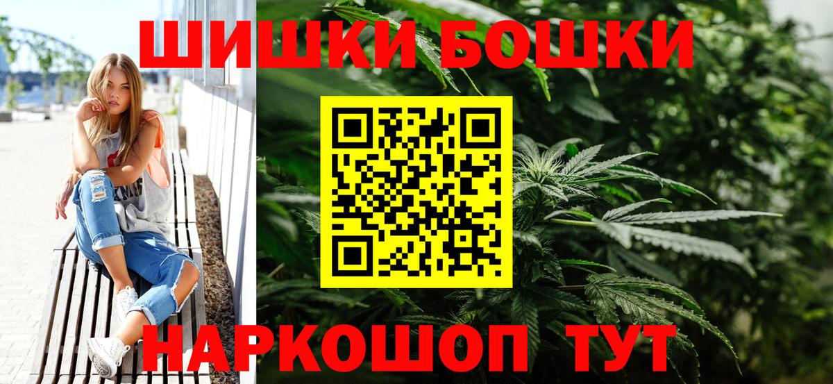 Марихуана SATIVA & INDICA  Бошки Шишки SATIVA & INDICA  Ялта  Вход с VPN  МАРИХУАНА VHQ 